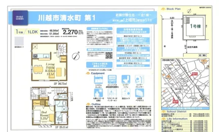 埼玉県川越市清水町 新築戸建 10