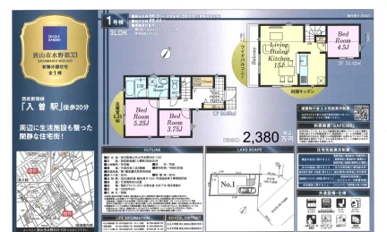 3-Bedroom House in Kashiwabarashinden 8