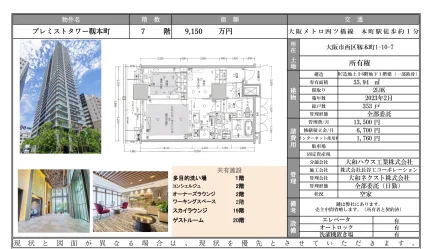 Modern 2-Bedroom Condo Near Station 0