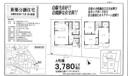 石田寺 0