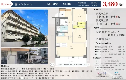 みや美 508号 0