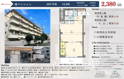 みや美 401号 0