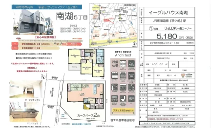 湘南海岸徒歩 0