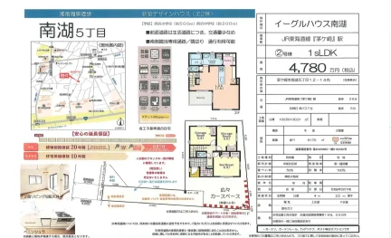 新築デザインハウス 2号 0