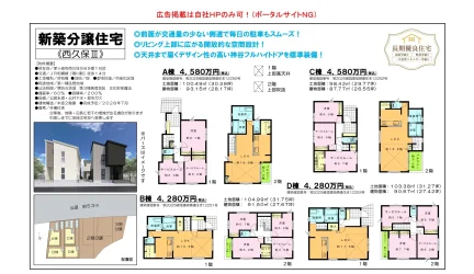 西久保Ⅲ 0
