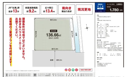 CASA の 0