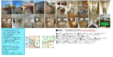 エヴ・ホーム 210号室 0