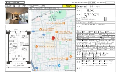 ポレスター中仙道テラス 1203 0