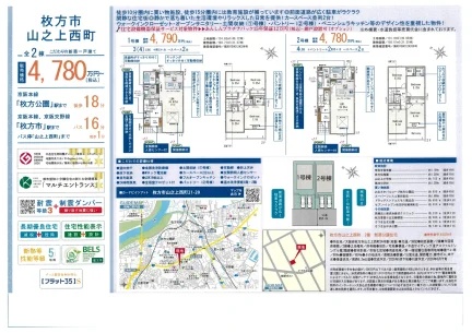 Brand New 3-Bedroom House in Yamanoe nishimachi 10