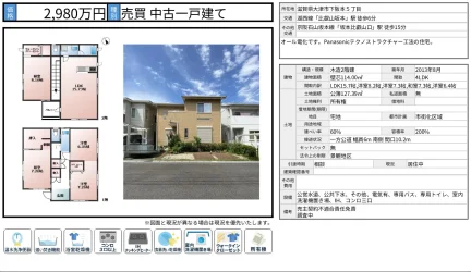 滋賀県大津市下阪本5丁目 中古戸建 2