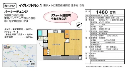 イグレットNo.1 5号 0