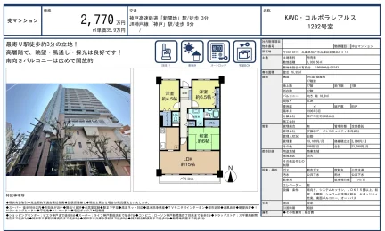 KAVCコルポラレアルス 1202号 0
