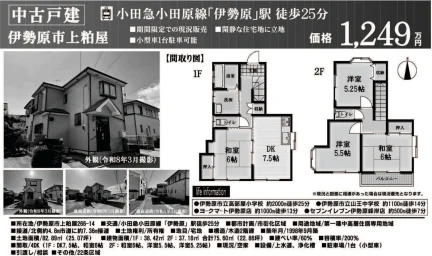 泉寺 7号 0