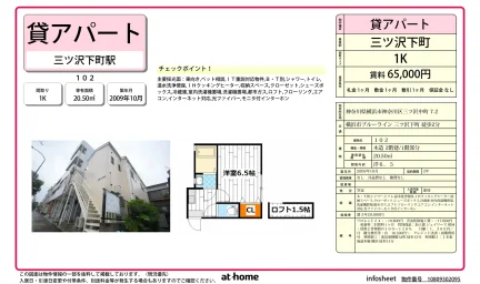 102 102号 0
