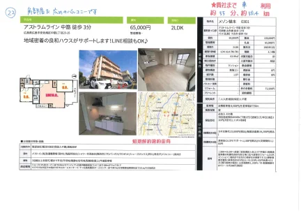 メゾン猫本 0301 0301号 0