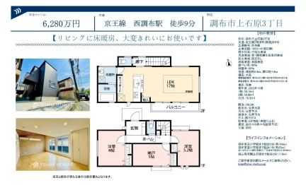 中古マンション 0