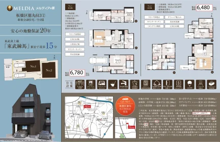 Brand New 4-Bedroom House in Tokumaru 0