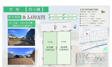 西小磯 0