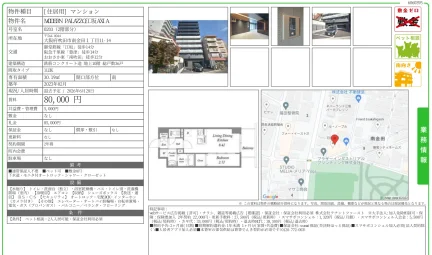 MODERN PALAZZO工坂AXIA 0203 0