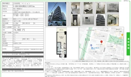 S-RESIDENCE難波大国町Uho 906号 0