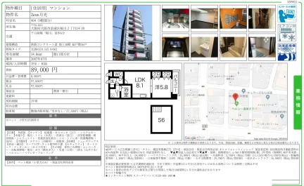 Zeus月光 904号 0