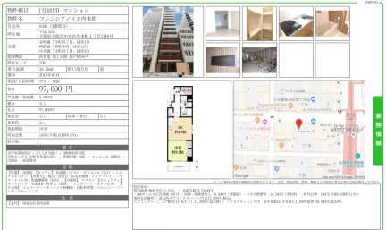 フレンシアノイエ内本町 0305号 0