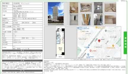 Future宿院 0202 0