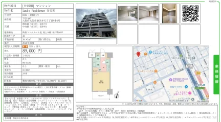 Louis Residence 弁天町 305号 0