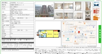SEREN TE本町エコート 0812号 0