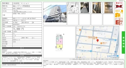KMジデンス堺東駅前 0402 0