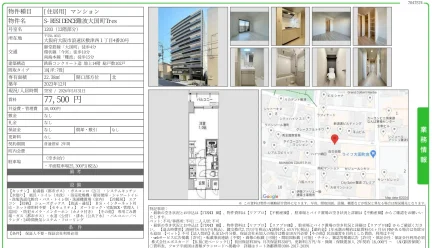 S-RESIDENCE 難波大国町Tres 1203号 0