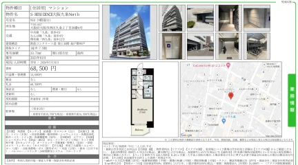 S-RESIDENCE 910 0