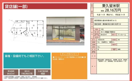 なし 105 0