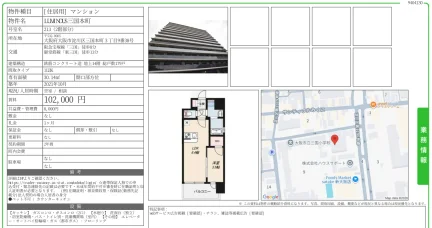 LUMNUS三国本町 213号 0