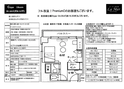 ラ・メール北大阪 0