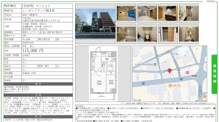 シーズンフラッツ靱本町 0203号 0