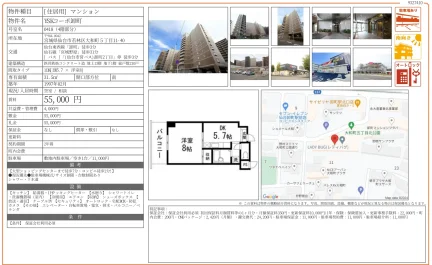 YSKコーポ卸町 0418 0