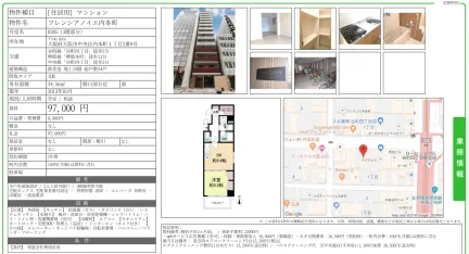 フレンシアノイエ内本町 0305号 0
