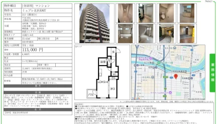 ミュプレ北浜EAST 213号 0