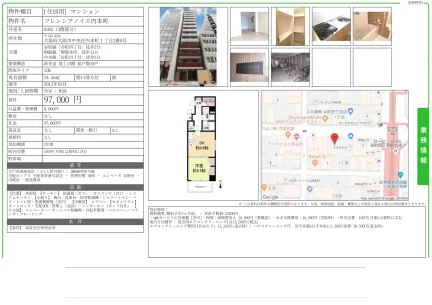 フレンシアノイエ内本町 0305 0