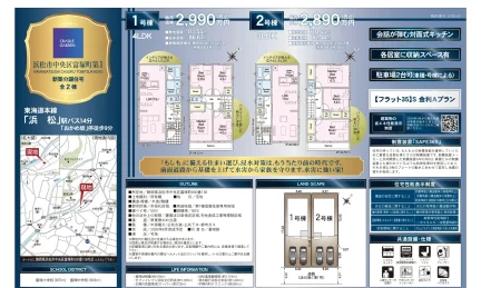 CRADLE GARDEN 浜松市中央区富塚町第1 0