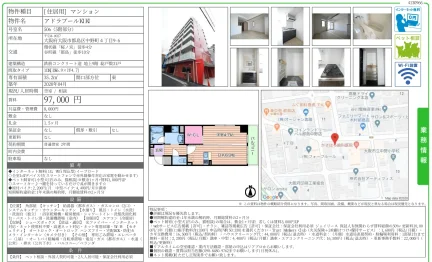 アドラブールKK 506 0
