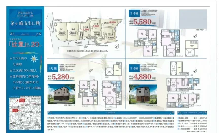 出口町分譲住宅 3号棟 0