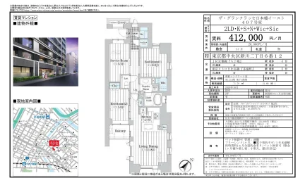 ザ・グランクラッセ日本橋イースト 407号 0