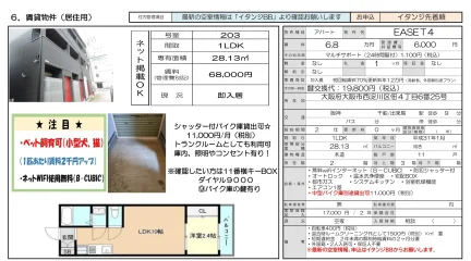 EASE.T4 1