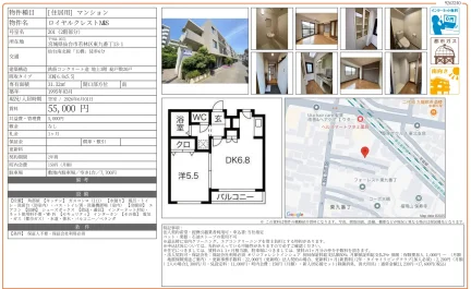 ロイヤルクレストMS 201 0
