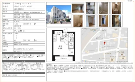 H仙台レジデンスEAST 0515号 0