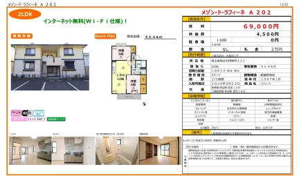 セジュール 0