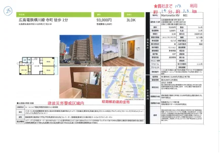 Marionette XIV 801 801号 0