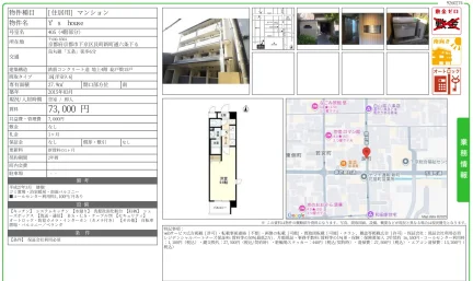 ys house 405号 0